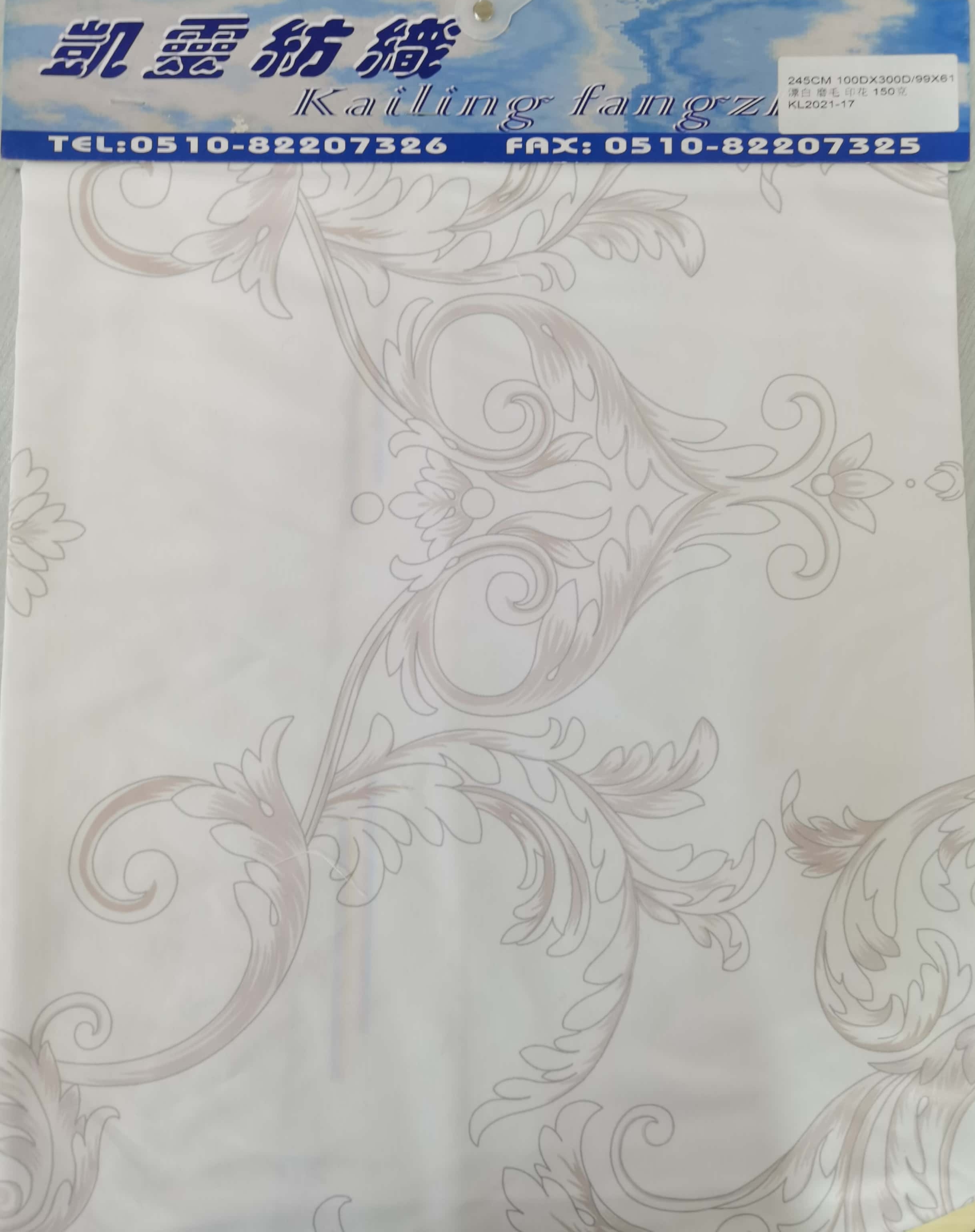 全滌漂白印花磨毛?&ampnbspKL2021-17